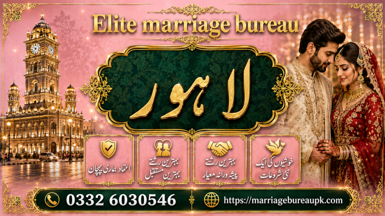 Marriage Bureau Lahore
