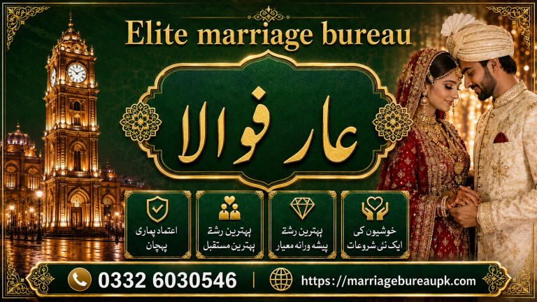 Marriage Bureau Arifwala