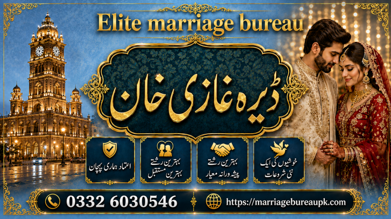 Marriage Bureau Dera Ghazi Khan
