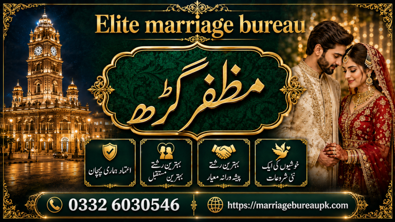 Marriage Bureau Muzaffargarh