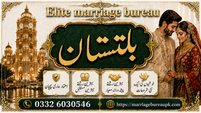 Marriage Bureau Baltistan