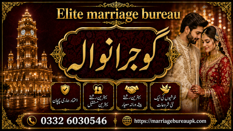 Marriage bureau Gujranwala