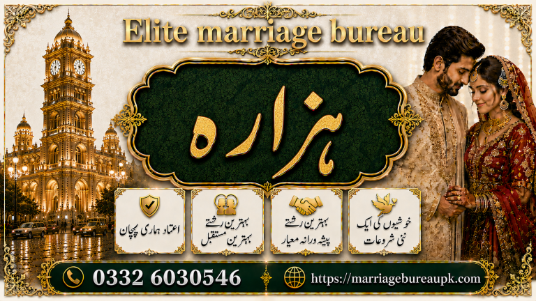 Marriage bureau Hazara