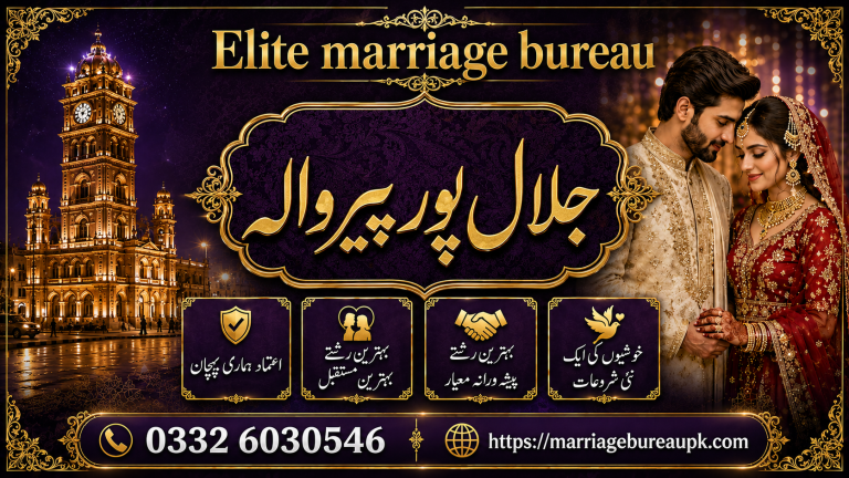 Marriage Bureau Jalalpur Pirwala