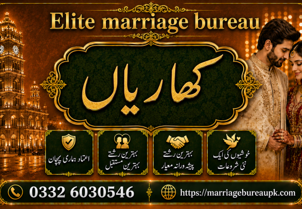 Marriage Bureau Kharian