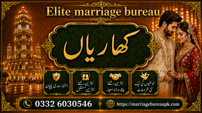 Marriage Bureau Kharian