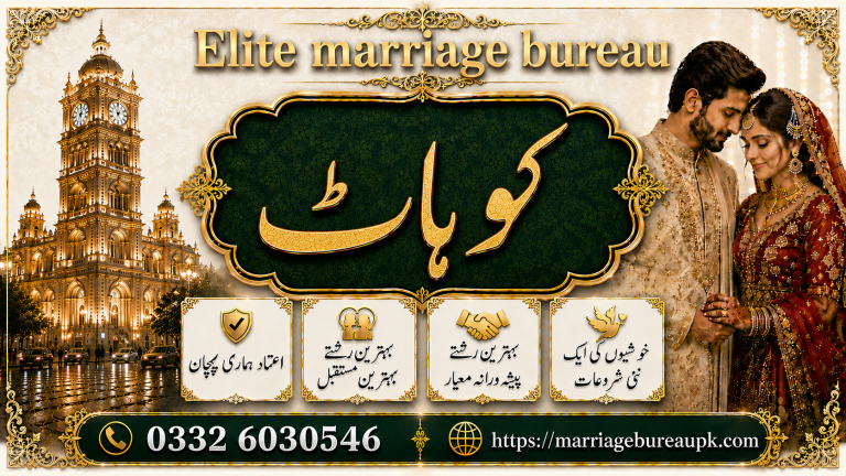Marriage Bureau Kohat