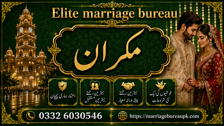 Marriage Bureau Makran