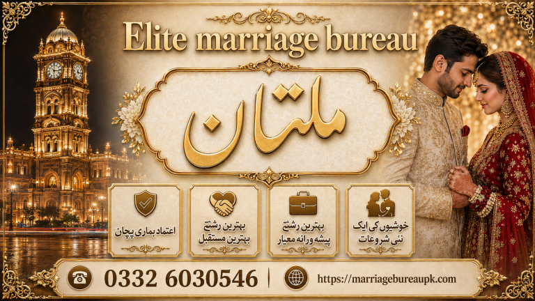 Marriage Bureau Multan Saddar