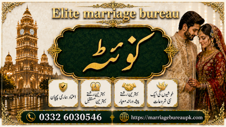 Marriage bureau Quetta