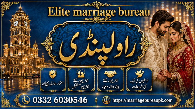 Marriage Bureau Rawalpindi