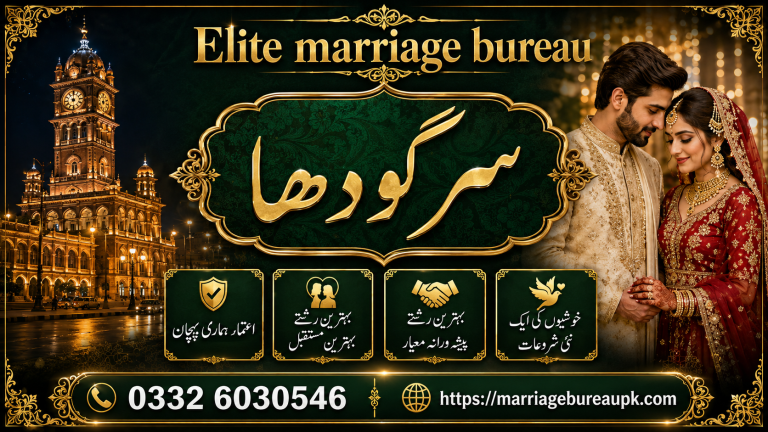 Marriage Bureau Sargodha