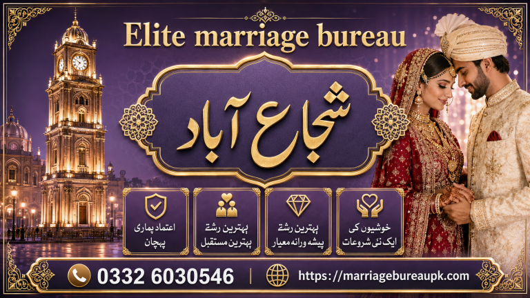 Marriage Bureau Shujabad