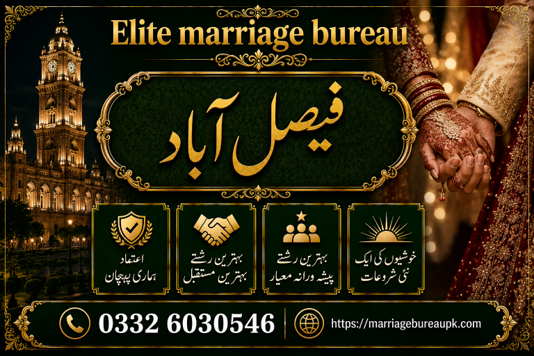 Marriage Bureau Faisalabad