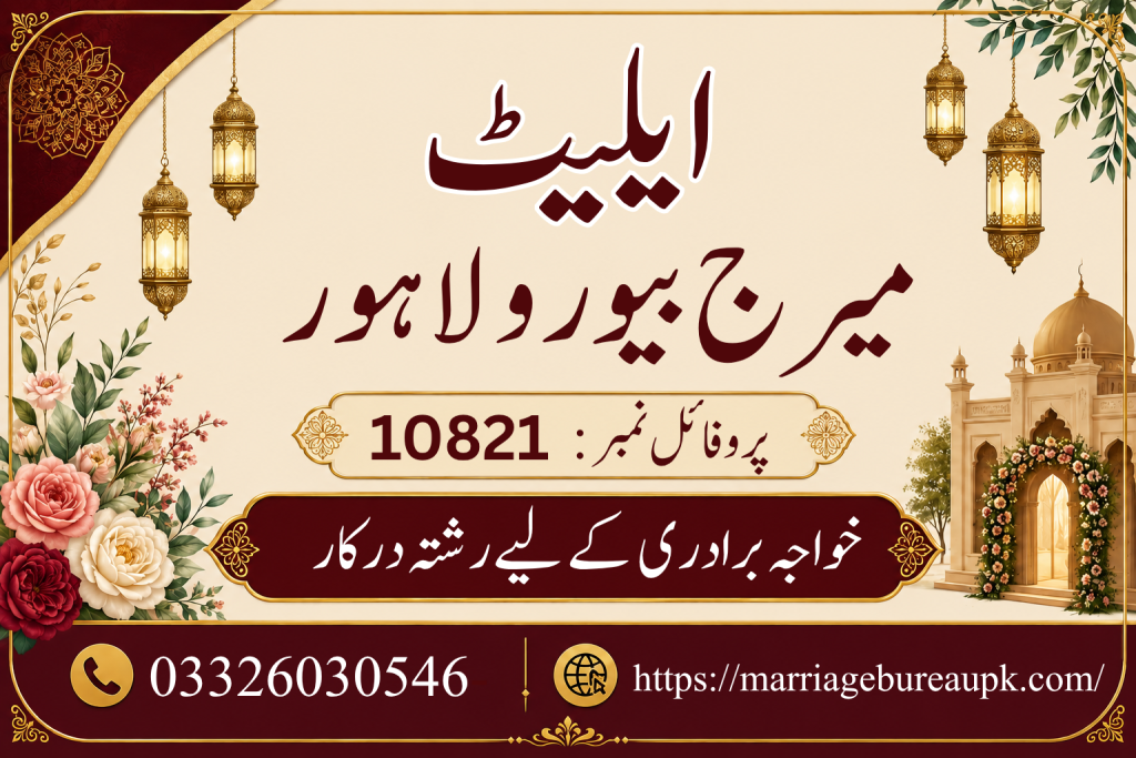31 Years Single Male Rishta from Lahore 