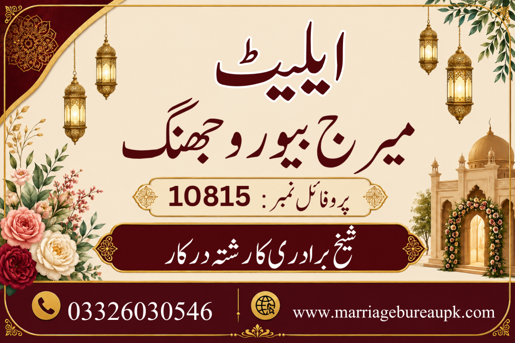 31 Years Divorced Female Rishta
