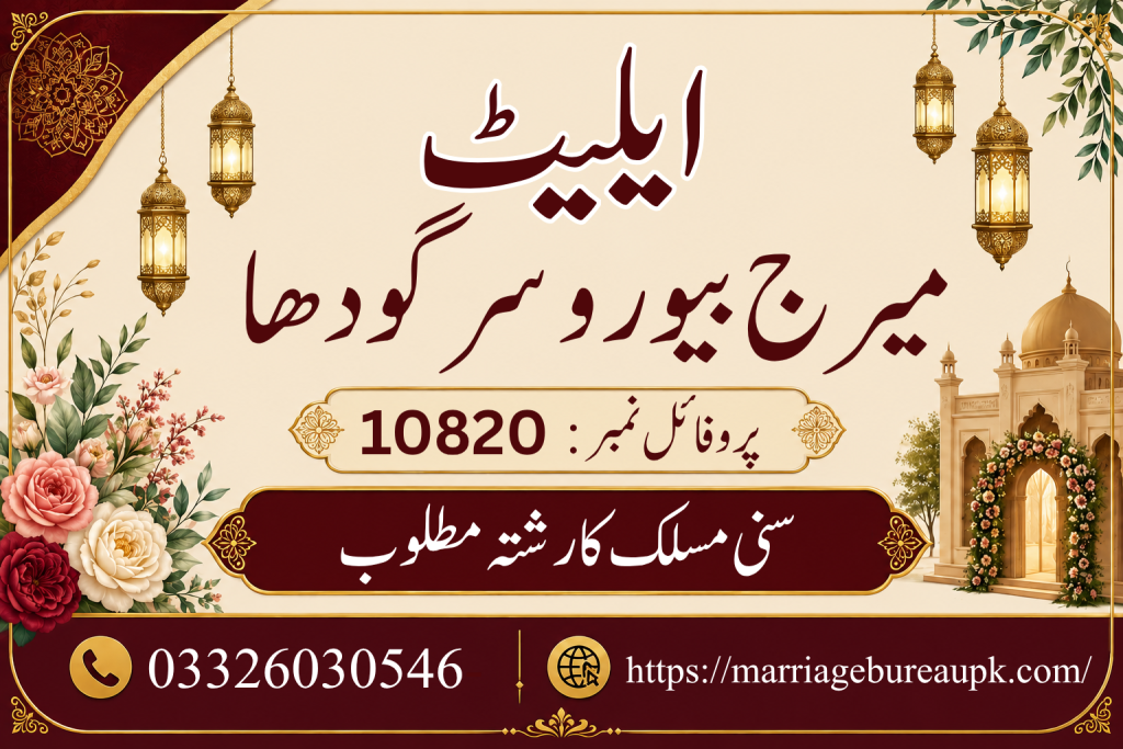 25 Year Female Rishta from Sargodha