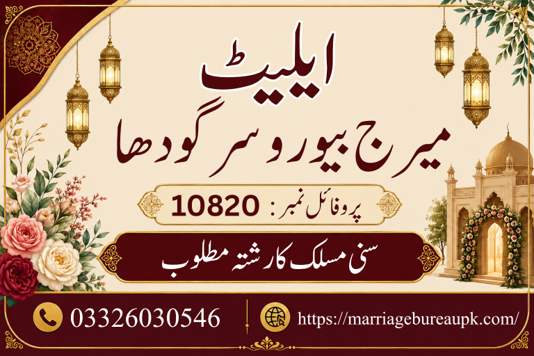 الہدی (4)