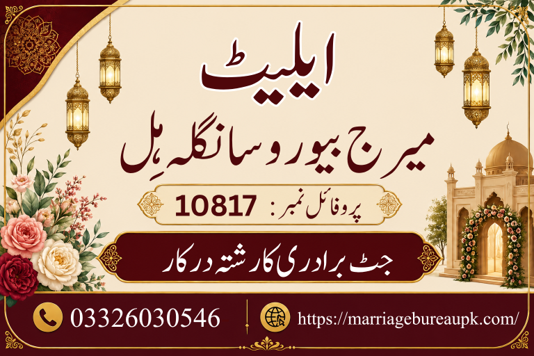 الہدی (6)